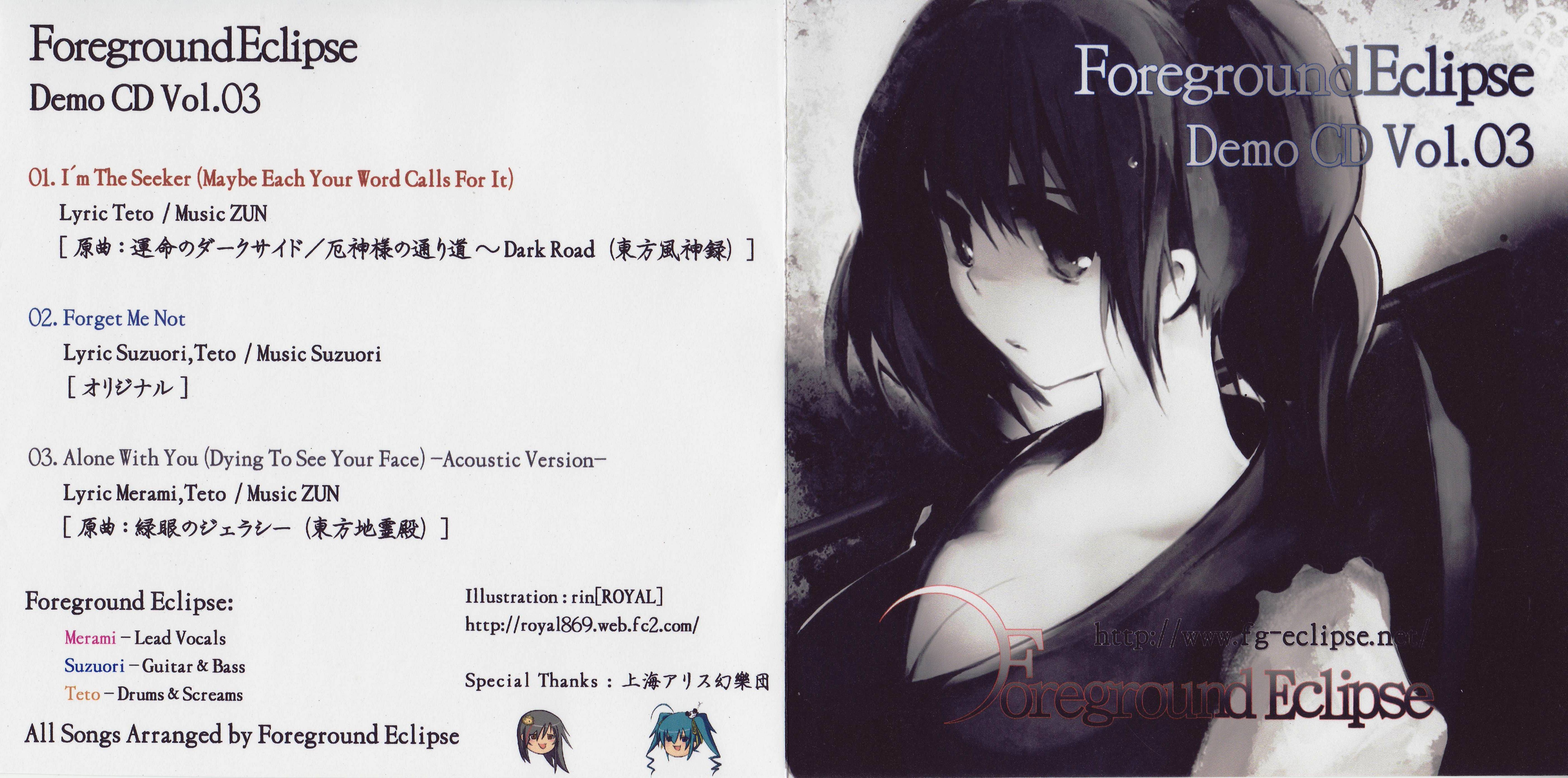 Foreground Eclipse Demo CD Vol.03 (2009) MP3 - Download Foreground